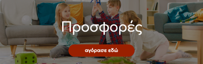  Προσφορές σε παιδικά παιχνίδια Toys4u
