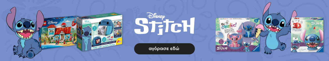 Lilo & Stitch Παιδικά παιχνίδια Toys4u