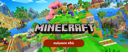 minecraft Παιδικά παιχνίδια δράσης, παιχνίδια δράσης