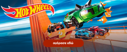  Hot wheels αυτοκινητάκια και πίστες, Παιδικά παιχνίδια, Παιχνίδια για αγόρια