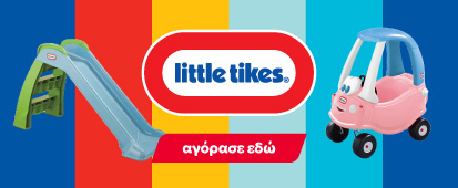 little tikes Παιδικά παιχνίδια