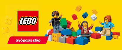  Lego Παιδικά Παιχνίδια 