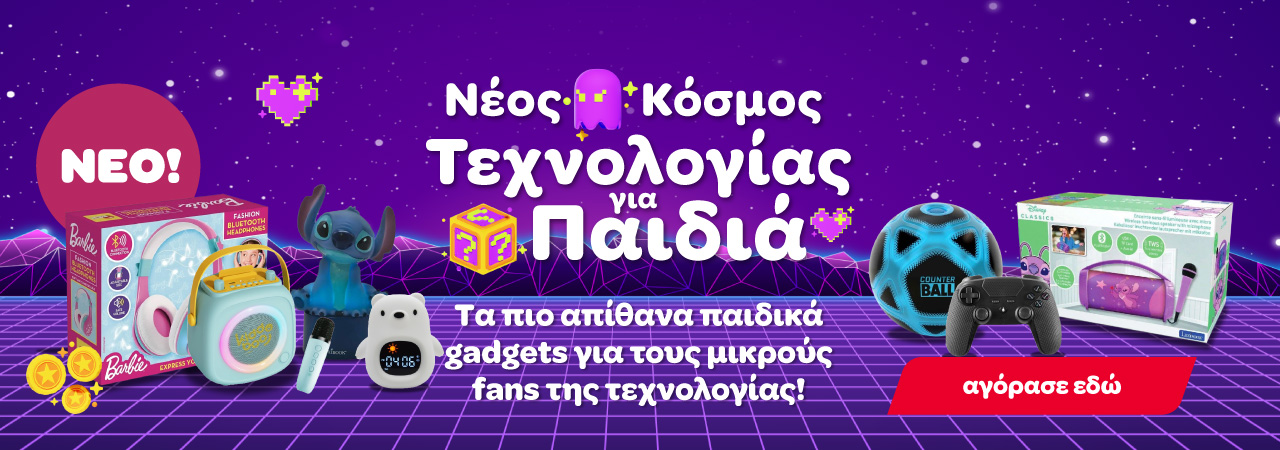  Παιδικά Gadgets Παιδικά Παιχνίδια Τεχνολογίας