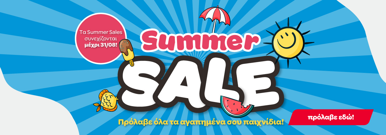  Summer Sales 2025