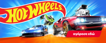 Mattel Αυτοκινητάκια Παιχνίδια για Αγόρια