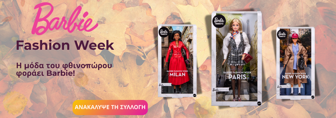 Mattel Barbie Signature @Barbiestyle Fashion Week