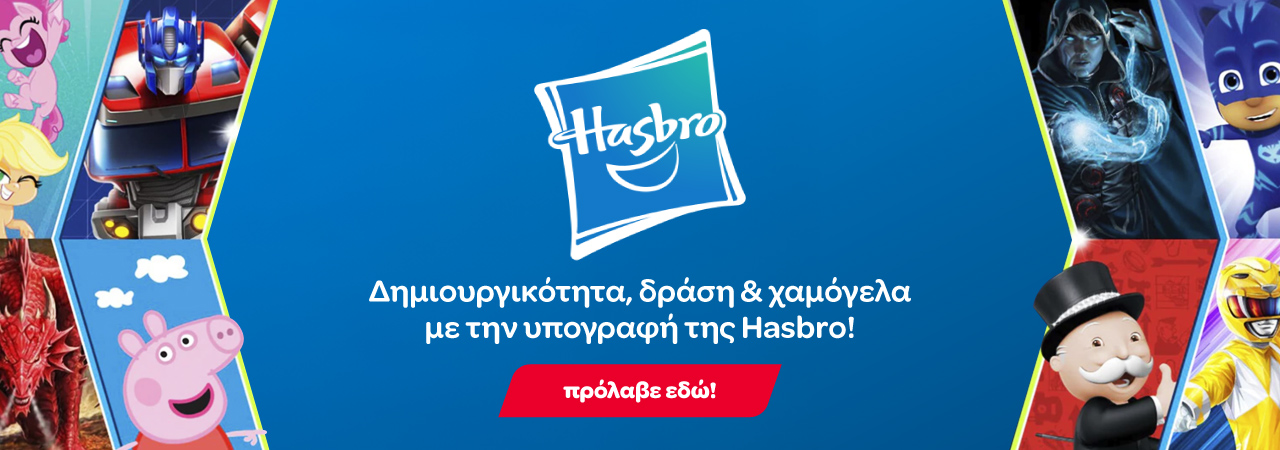  Hasbro Παιδικά Παιχνίδια για Αγόρια και Κορίτσια
