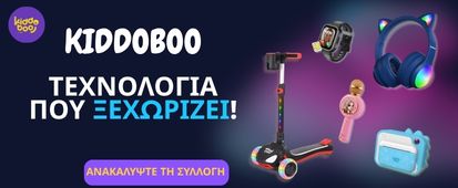 Kiddoboo