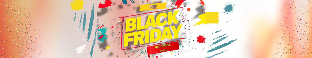 Pre Black Friday Παιδικά Παιχνίδια