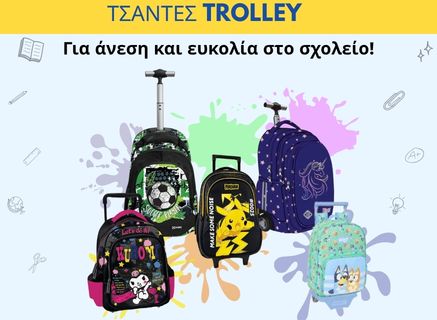 https://www.toys4u.gr/el/%CF%83%CF%87%CE%BF%CE%BB%CE%B9%CE%BA%CE%B1-736695?limit=12&flts=10081_6007439&cp=1&sort=date1dsc
