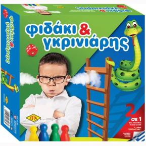 ΕΠΑ Επιτραπέζιο Φιδάκι & Γκρινιάρης 03-203