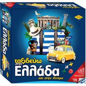 ΕΠΑ Επιτραπέζιο Ταξιδεύω Στην Ελλάδα 03-207