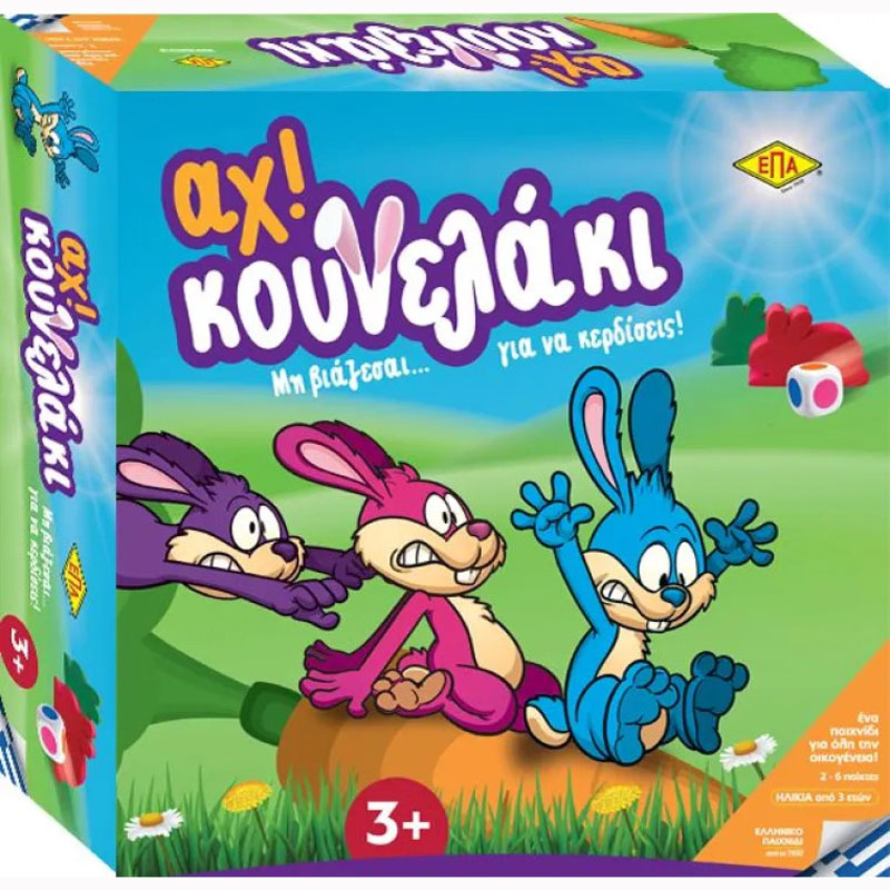 ΕΠΑ Επιτραπέζιο Αχ! Κουνελάκι 03-218