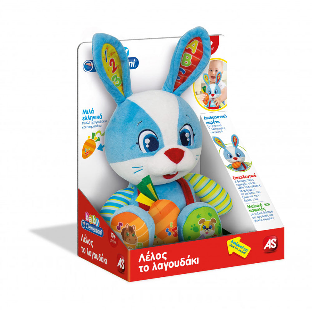 Clementoni Baby Βρεφικό Παιχνίδι Λέλος το Λαγουδάκι 1000-63565