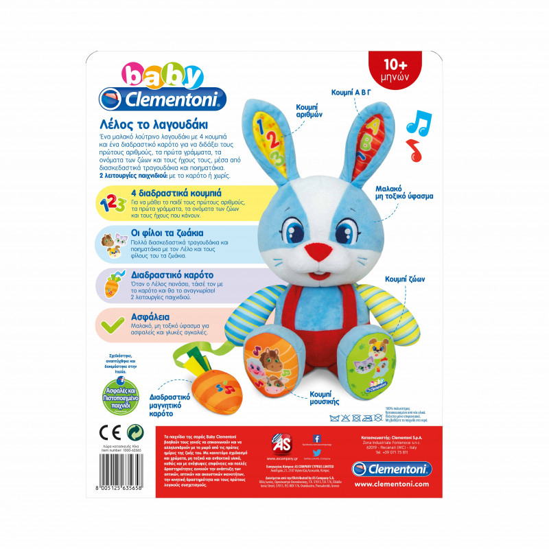 Clementoni Baby Βρεφικό Παιχνίδι Λέλος το Λαγουδάκι 1000-63565