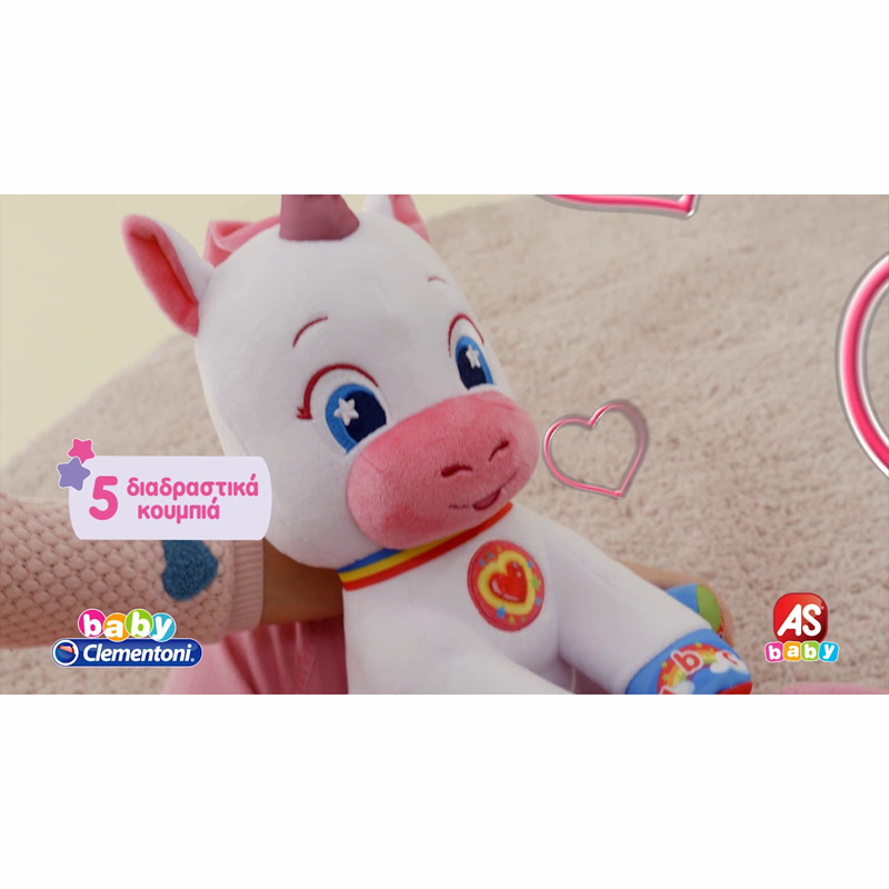Baby Clementoni Τζενάκι το Μονοκεράκι - Μιλάει Ελληνικά 1000-63633