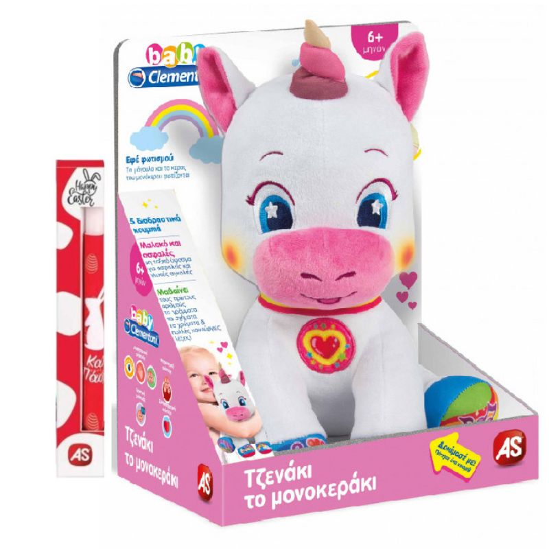 Λαμπάδα Baby Clementoni Τζενάκι το Μονοκεράκι Μιλάει Ελληνικά