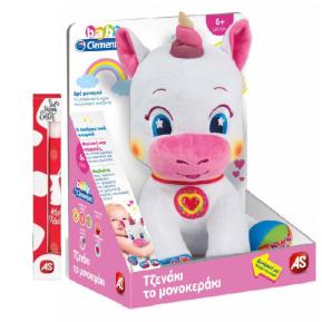 Λαμπάδα Baby Clementoni Τζενάκι το Μονοκεράκι Μιλάει Ελληνικά