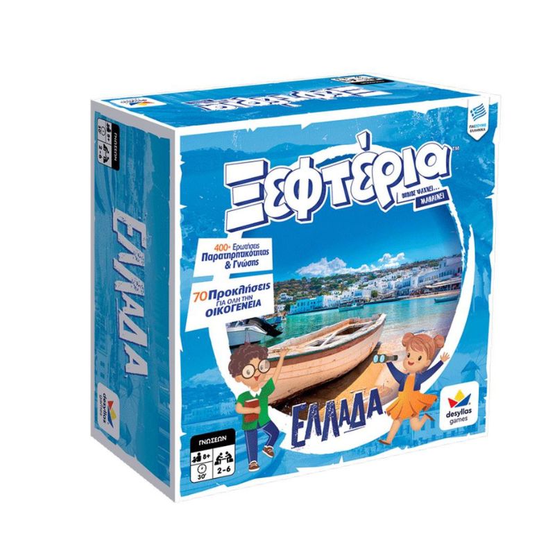 Desyllas Games Τα Ξεφτέρια: Ελλλάδα 100782