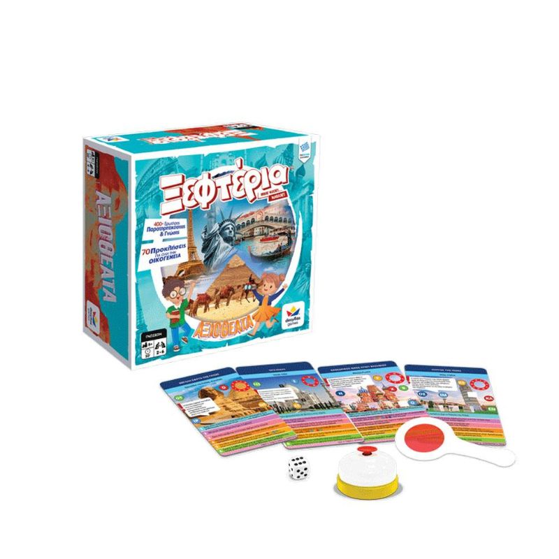 Desyllas Games Τα Ξεφτέρια: Αξιοθέατα 100791