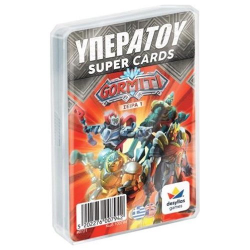 Desyllas Games Υπερατού Gormiti Σειρά 1 100794