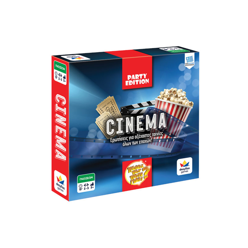 Desyllas Games Ποιός Πού Πότε Γιατί – Party Edition - Cinema 100836