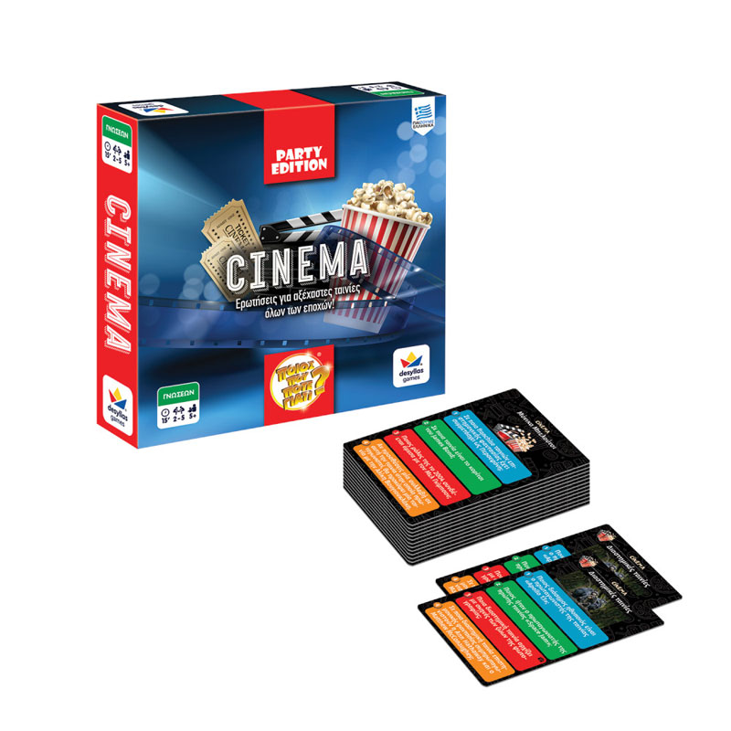 Desyllas Games Ποιός Πού Πότε Γιατί – Party Edition - Cinema 100836
