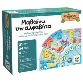 Desyllas Games Επιτραπέζιο Τα Νησάκια της Γνώσης Μαθαίνω την Αλφαβήτα 100867