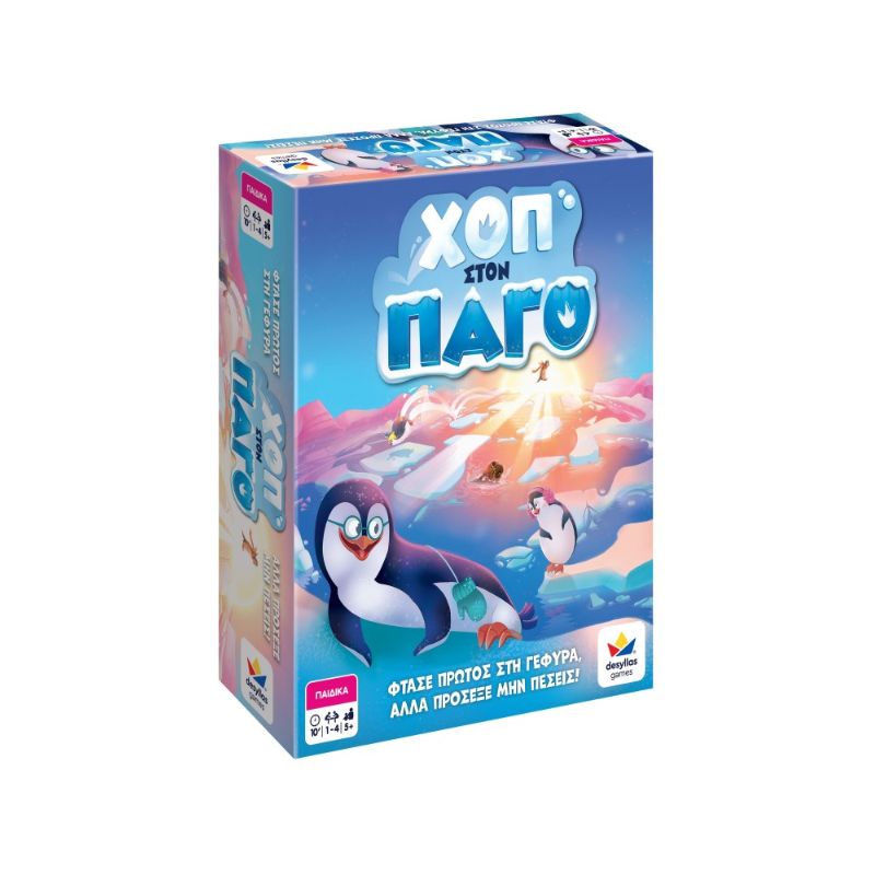 Desyllas Games Επιτραπέζιο ΧΟΠ Στον Πάγο 100872