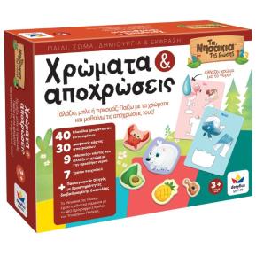 Desyllas Games Επιτραπέζιο Τα Νησάκια της Γνώσης- Χρώματα και Αποχρώσεις 100878