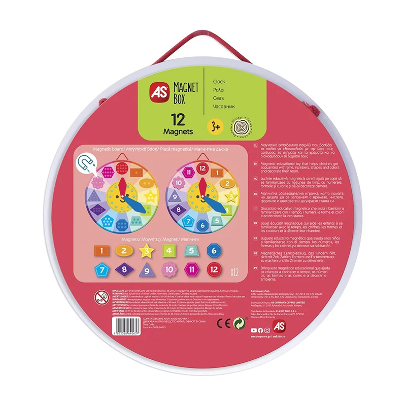 AS Company Magnet Box Ρολόι 12 Εκπαιδευτικοί Ξύλινοι Μαγνήτες 1029-64063