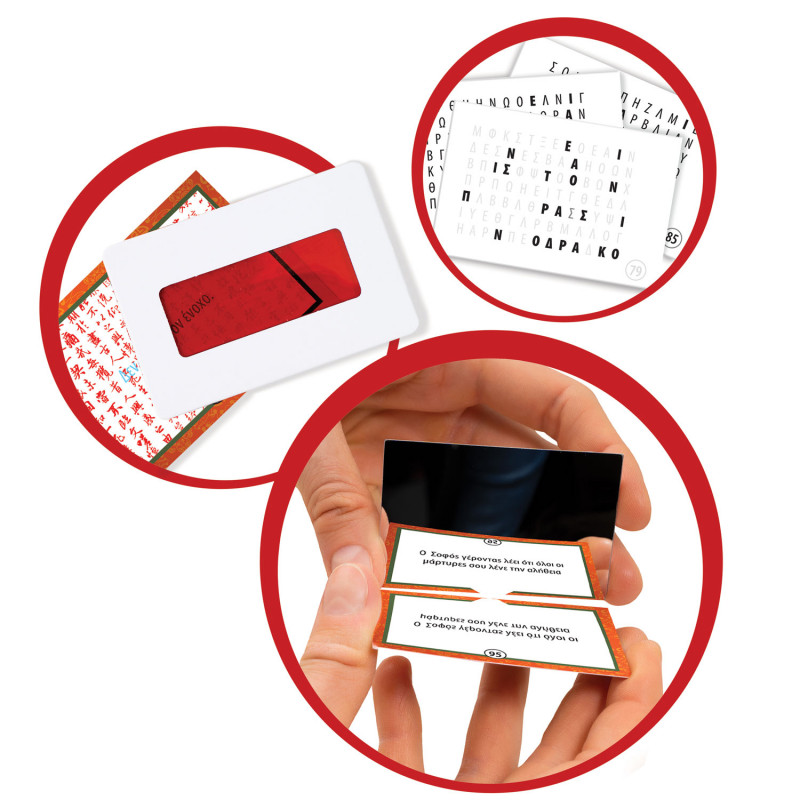 AS Company Επιτραπέζιο Παιχνίδι Μυστήρια Στο Πεκίνο 1040-10008