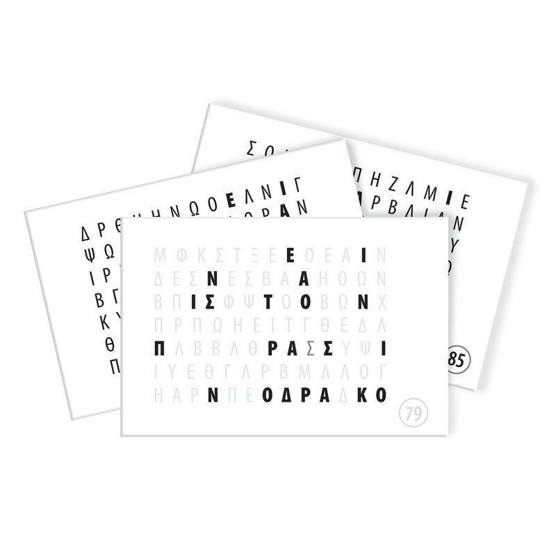 AS Company Επιτραπέζιο Παιχνίδι Μυστήρια Στο Πεκίνο 1040-10008