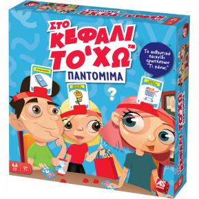 AS Company Επιτραπέζιο Στο Κεφάλι Το'χω Παντομίμα 1040-21146