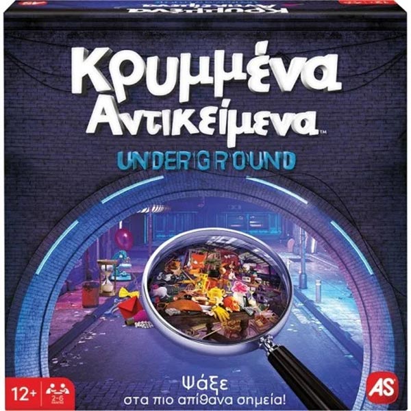 AS Company Επιτραπέζιο Κρυμμένα Αντικείμενα - Underground 1040-21231