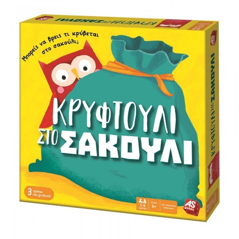 AS Company Επιτραπέζιο Κρυφτούλι Στο Σακούλι 1040-21602
