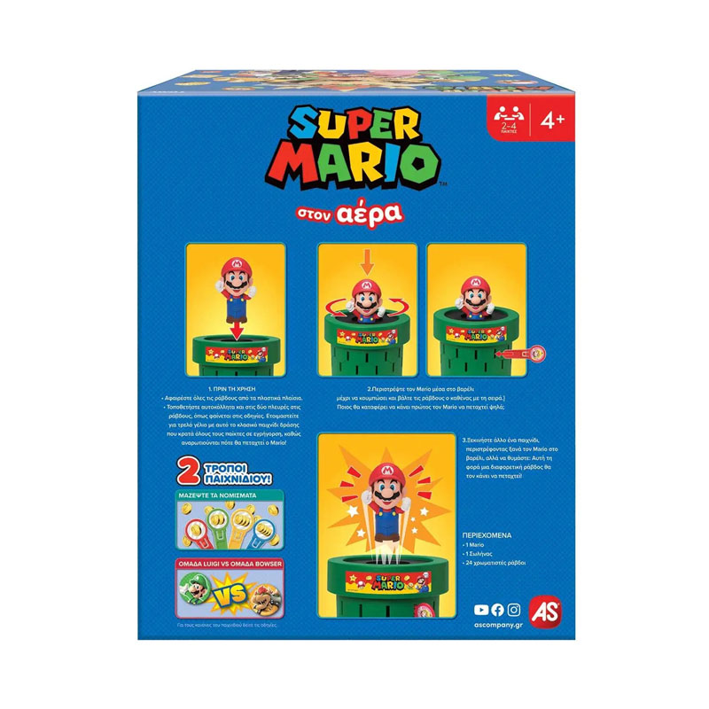 AS Επιτραπέζιο Παιχνίδι Super Mario Στον Αέρα 1040-73538