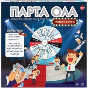 Ιδέα Επιτραπέζιο Παιχνίδι Πάρτα Όλα Τροχός 14110
