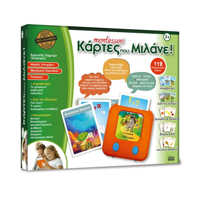 Ιδέα Επιτραπέζιο Παιχνίδι Montessori Κάρτες Που Μιλάνε 14155