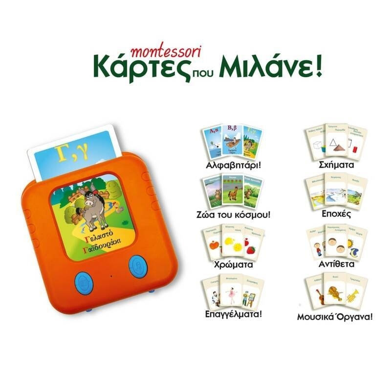 Ιδέα Επιτραπέζιο Παιχνίδι Montessori Κάρτες Που Μιλάνε 14155