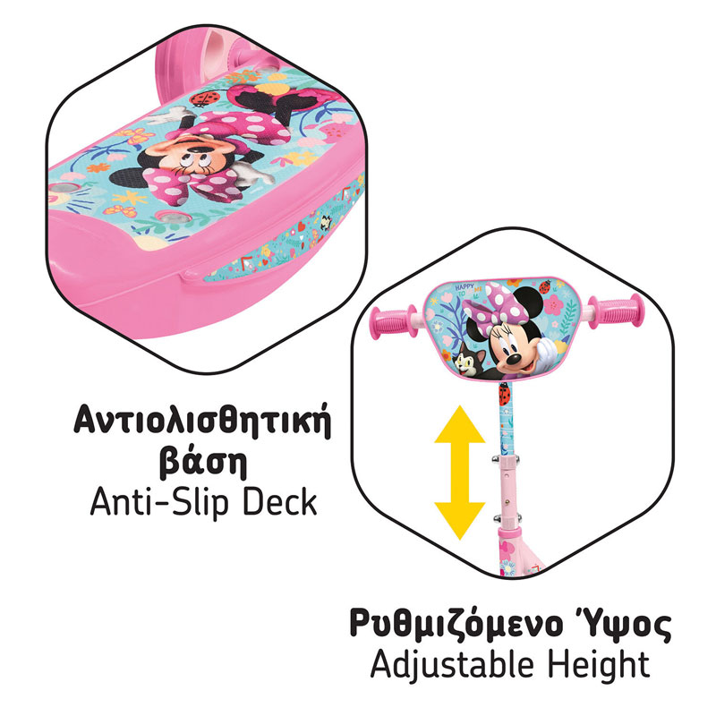 Λαμπάδα AS Company Scooter Minnie 1500-50287