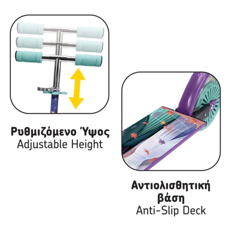 Λαμπάδα AS Company Πατίνι Frozen με φωτιζόμενες ρόδες 1500-50289