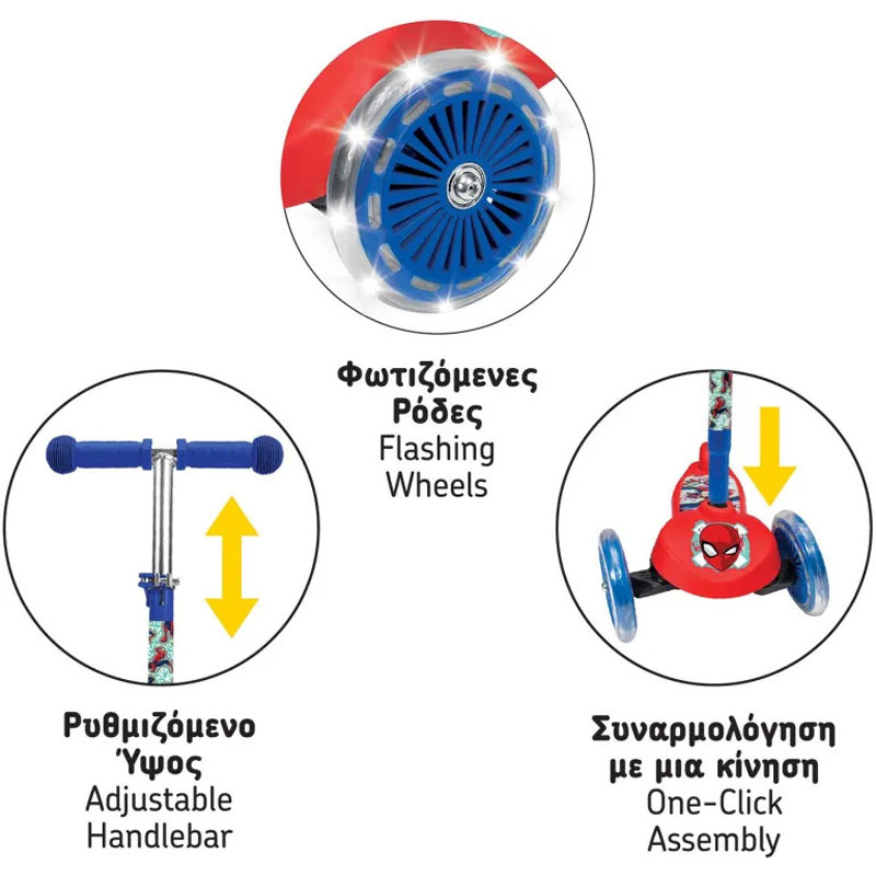 Λαμπάδα AS Company Scooter Plus Spider-Man με φωτιζόμενες ρόδες 1500-50290