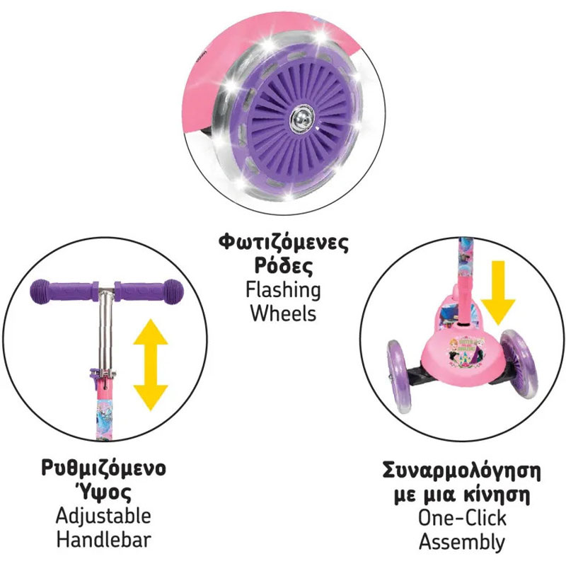 Λαμπάδα AS Company Scooter Plus Frozen με φωτιζόμενες ρόδες 1500-50291