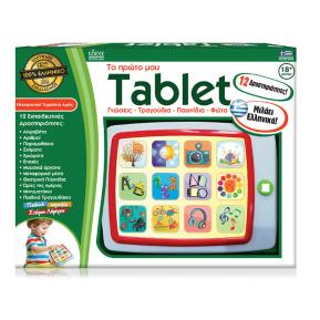 Ιδέα Το Πρώτο Μου Tablet 15550