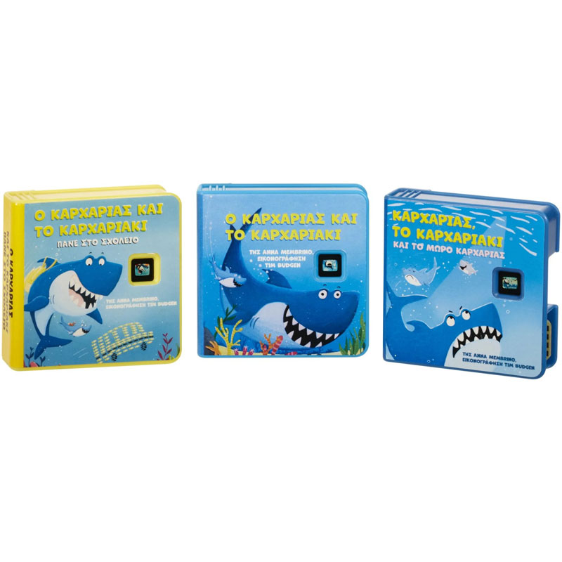 Little Tikes Big Shark Little Shark Adventure Story Collection - Συλλογή Ιστορίες Καρχαρίες 174698-G