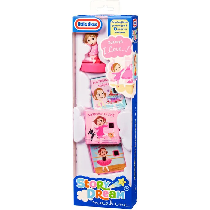 Little Tikes I Love Adventure Story Collection - Συλλογή Ιστορίες I Love 174766-G