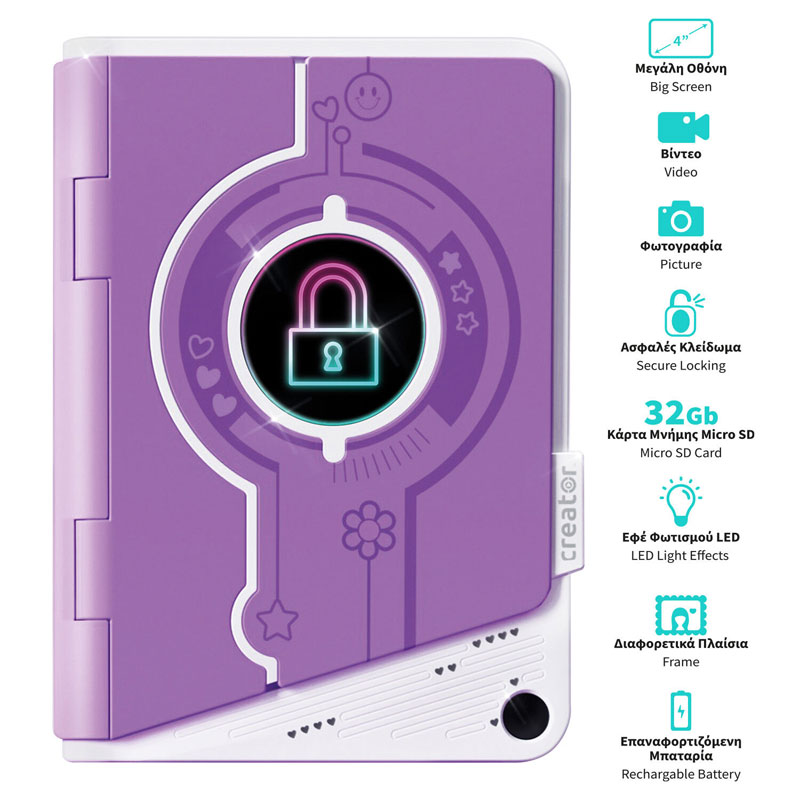 AS Company Secret Creator Video Diary Ηλεκτρονικό Ημερολόγιο 1863-42349