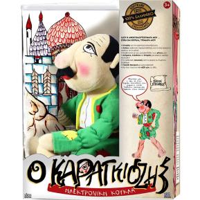 Ιδέα Λούτρινη Ηλεκτρονική Κούκλα Καραγκιόζης 19519