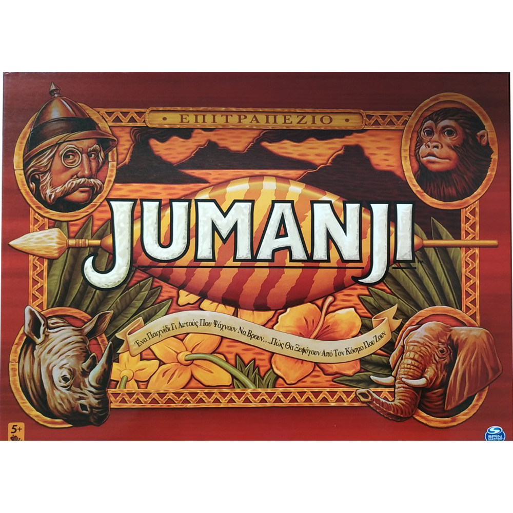 Spin Master Επιτραπέζιο Jumanji 6059739